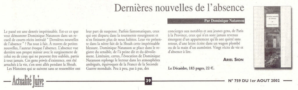 Dernieres nouvelles de l'absence, Dominique Natanson — Critiques de presse