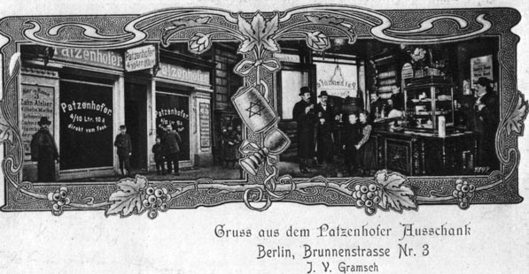 Les Juifs de Berlin et le nazisme — Carte postale publicitaire pour un débit de boissons juif dans la Brunnenstrasse.